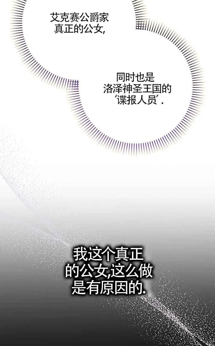 第01话41