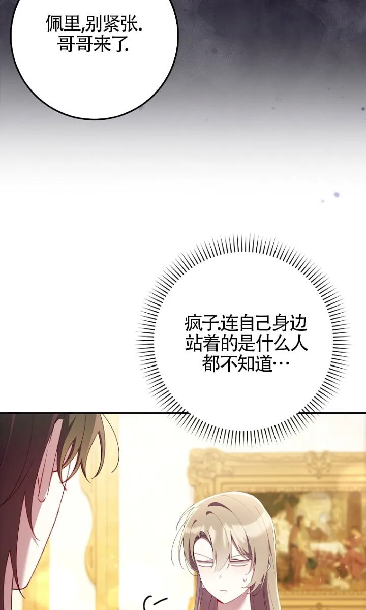 第34话52