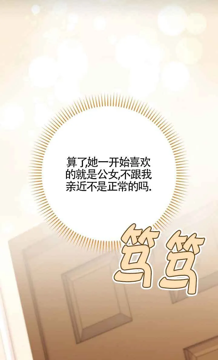 第12话50