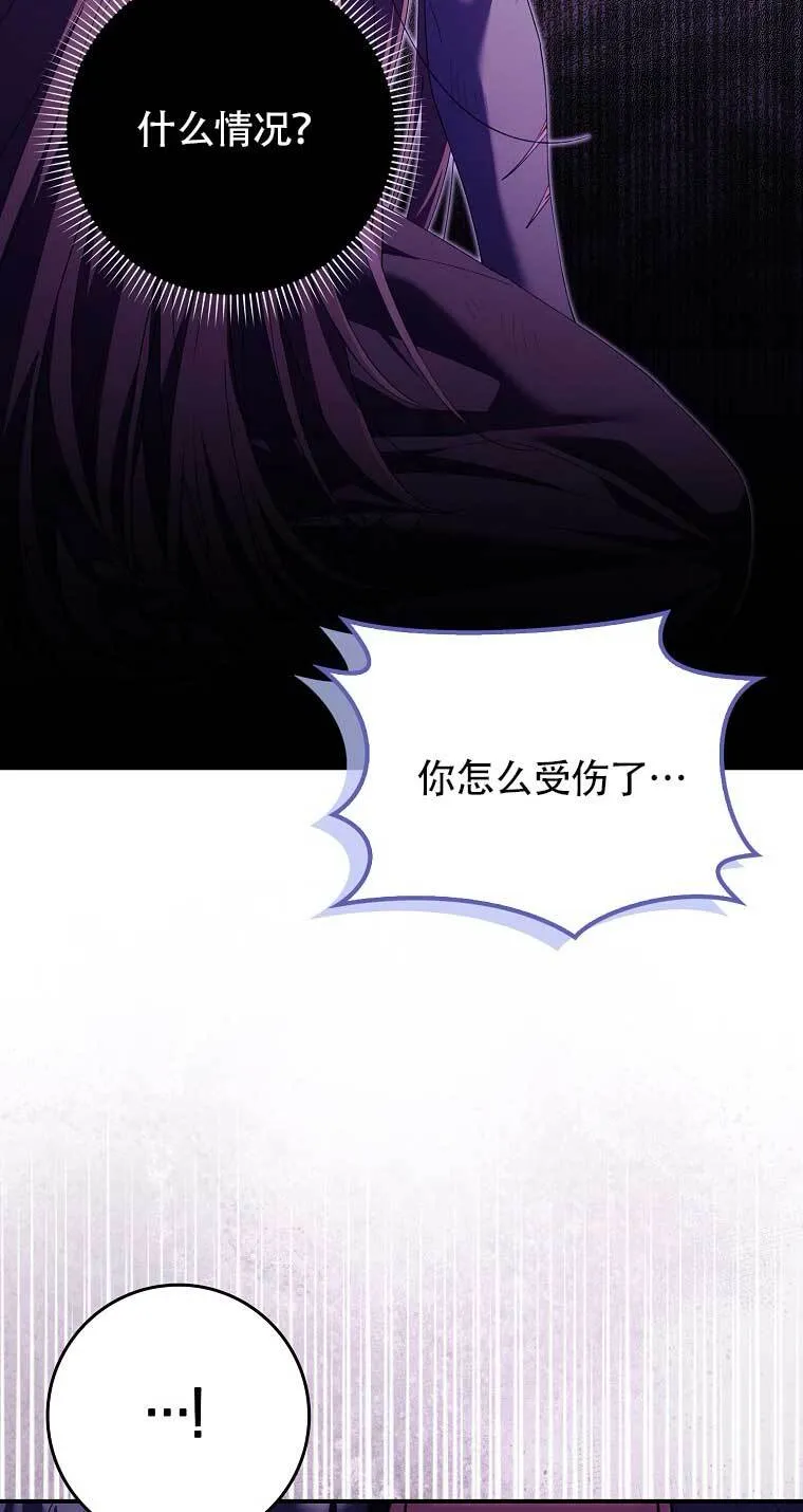 第16话59
