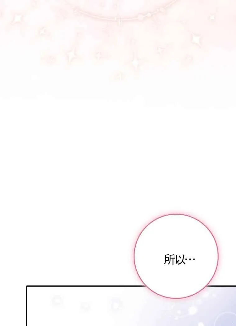 第18话104