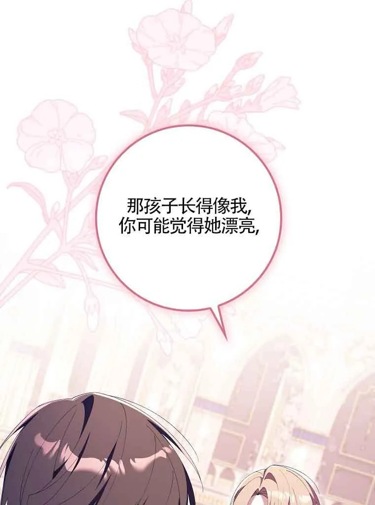 第19话102