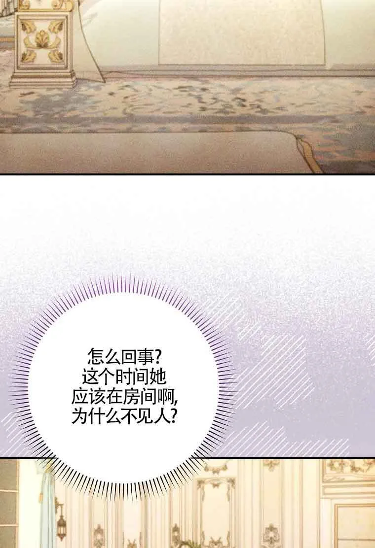 第09话116