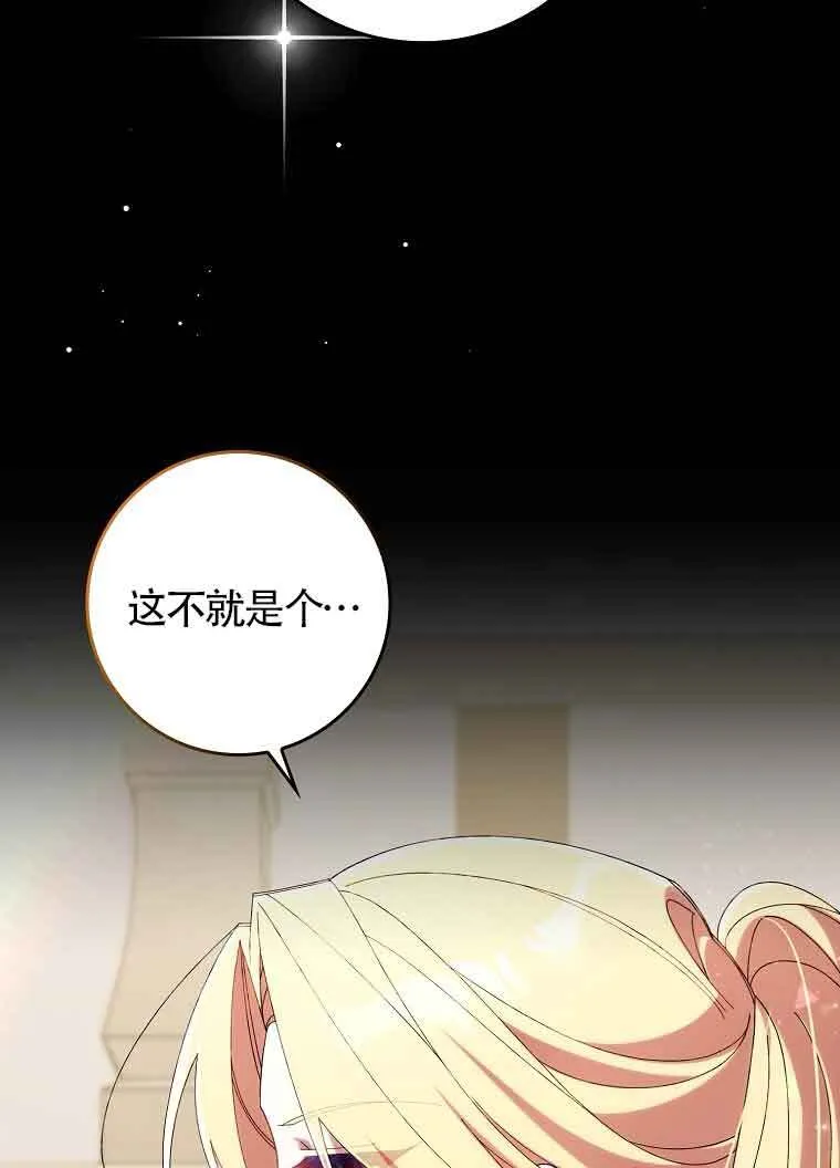 第18话77