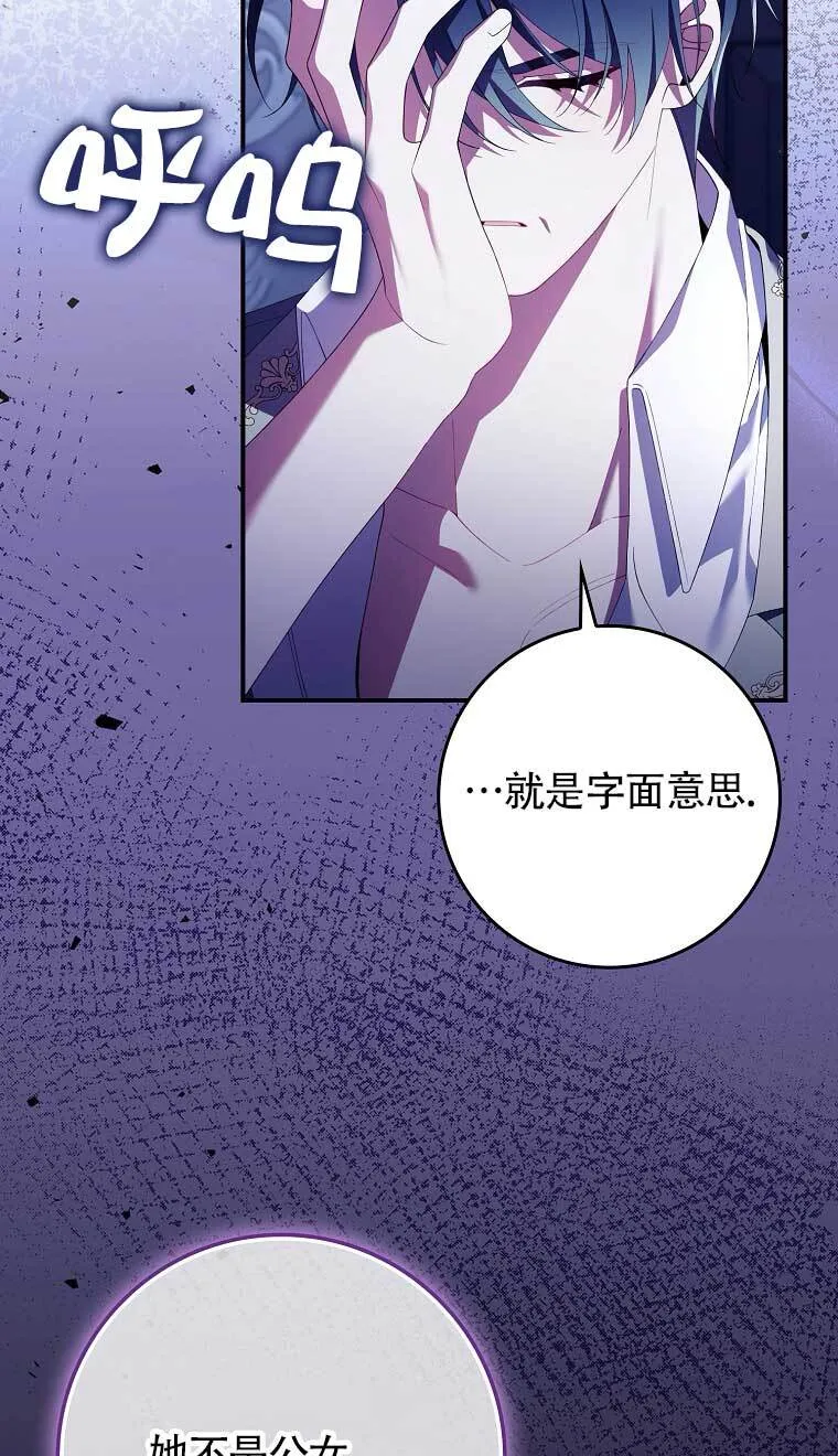 第22话16