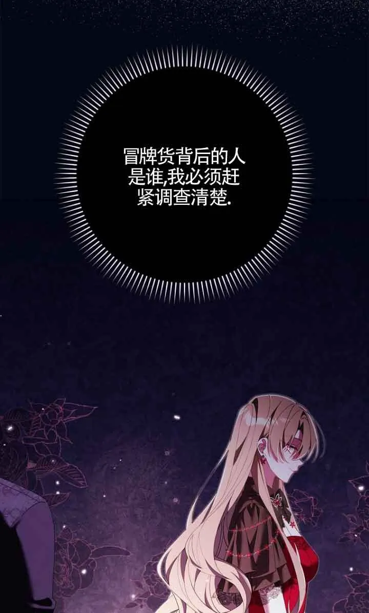 第13话12