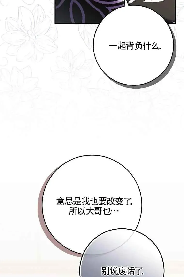 第27话71