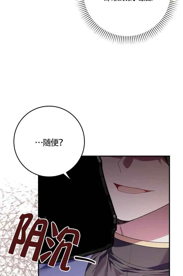 第08话34