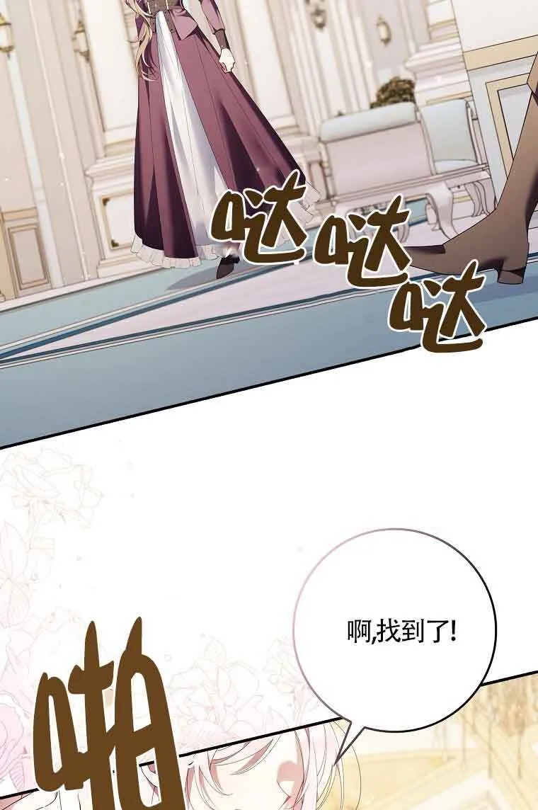 第09话3