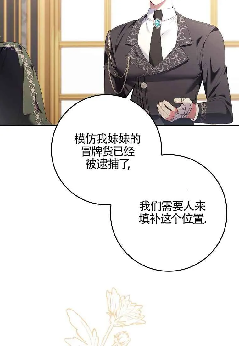 第24话78