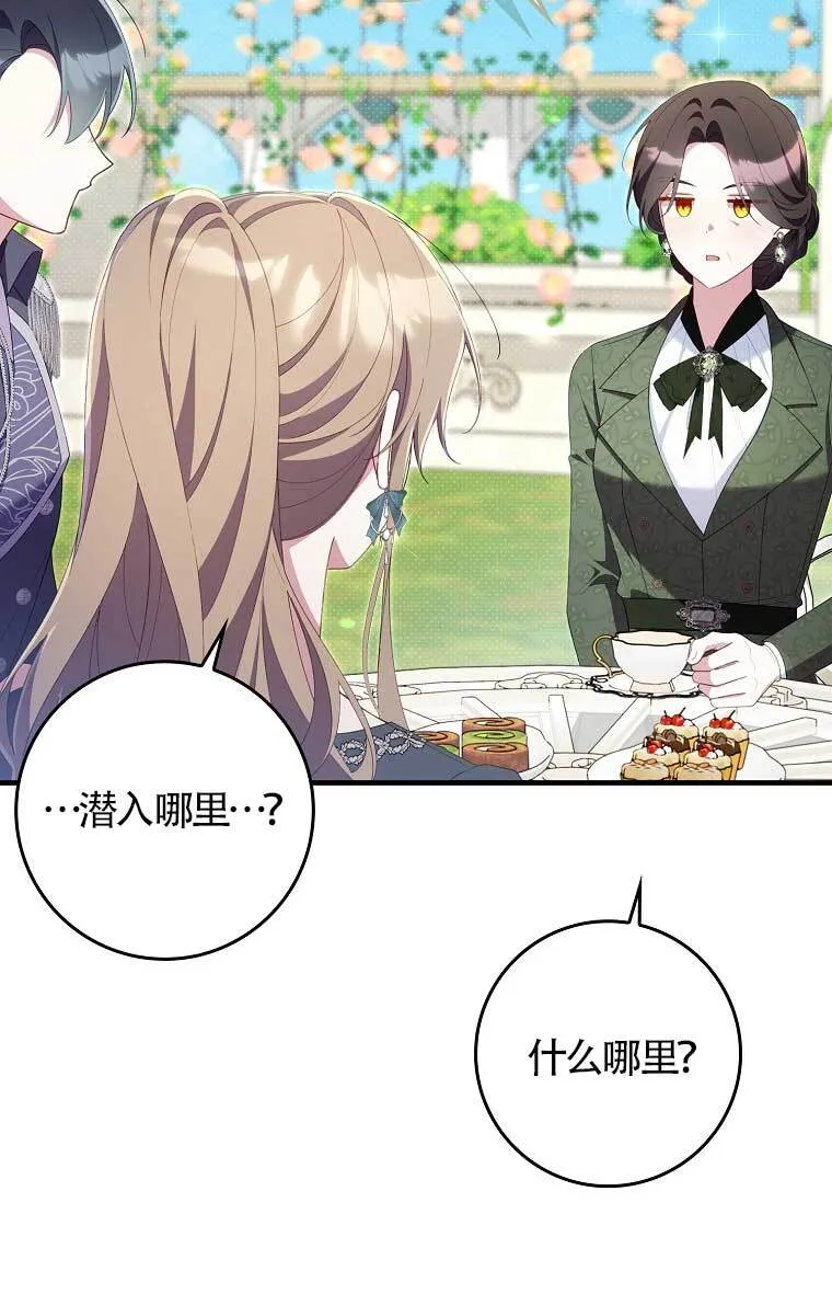 第38话94
