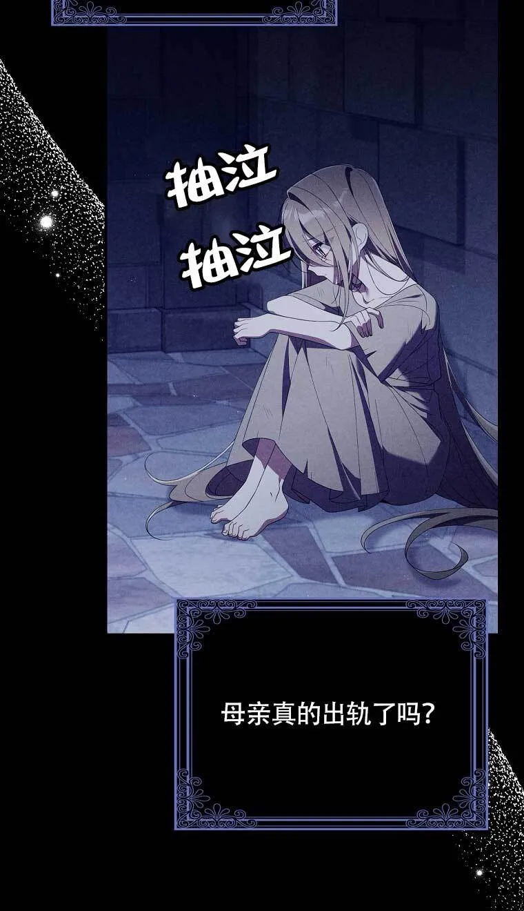 第22话75