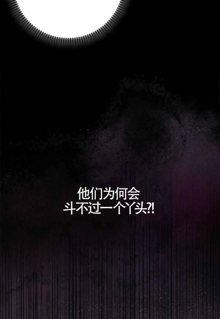 第24话23