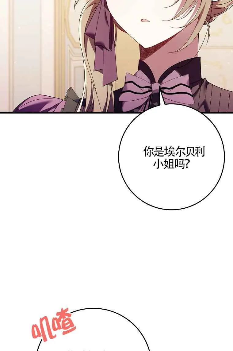 第09话19