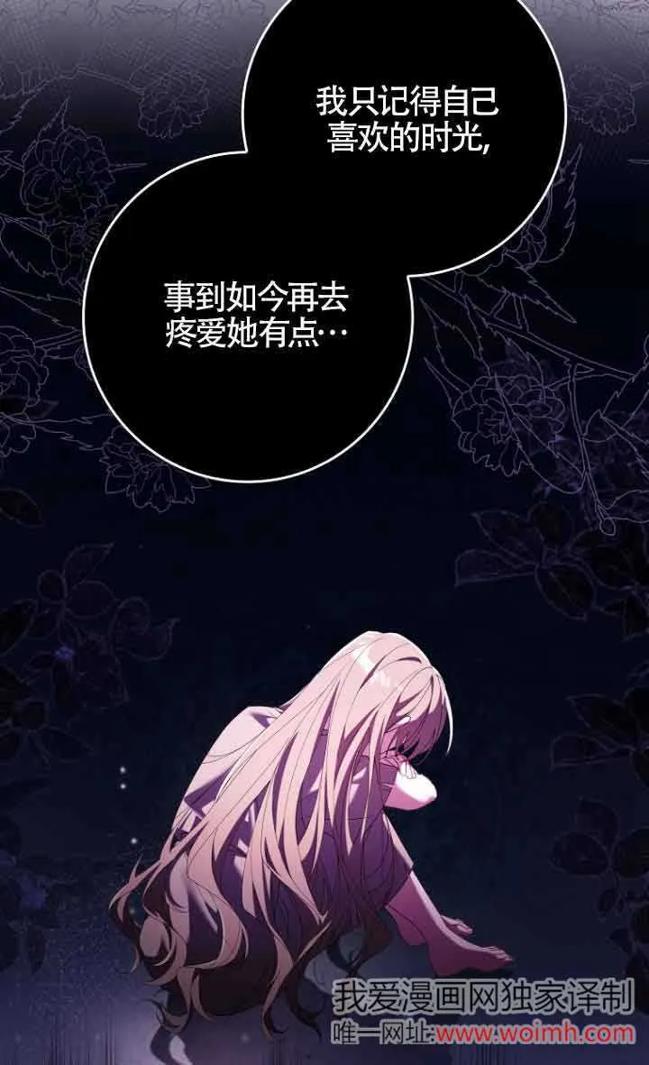 第11话61