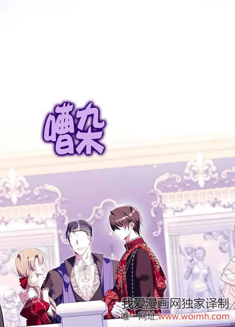 第19话23