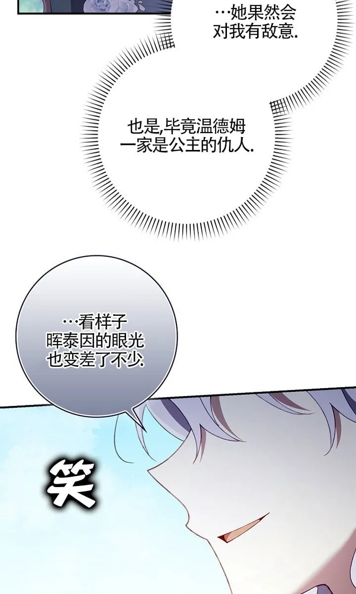 第37话85