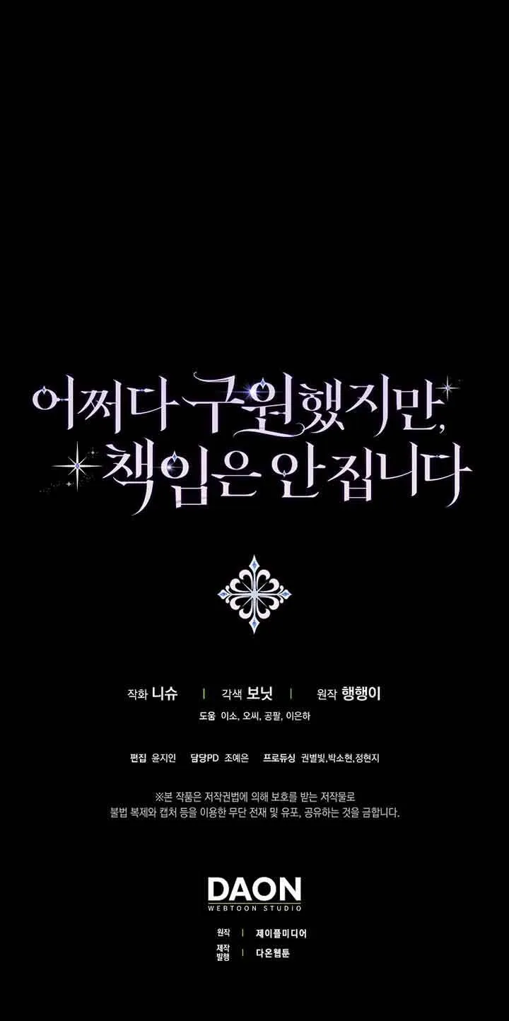 第05话79