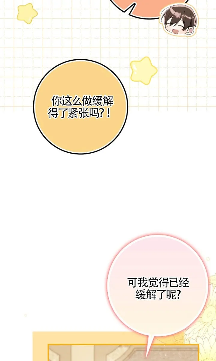第34话32
