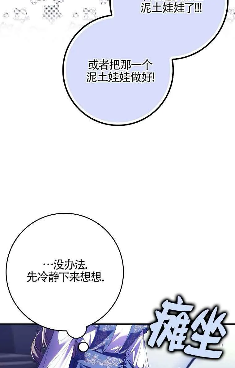 第15话27