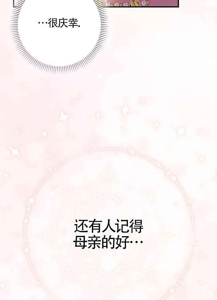 第18话103
