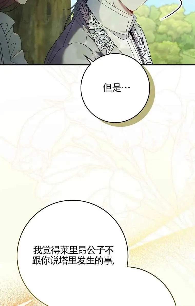 第27话28
