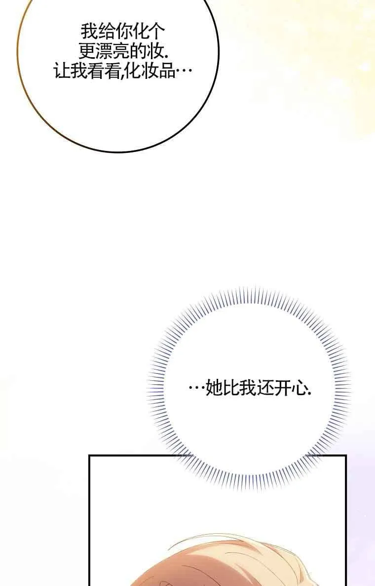 第17话99