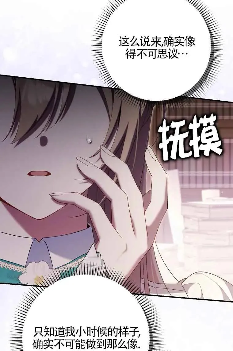 第28话15