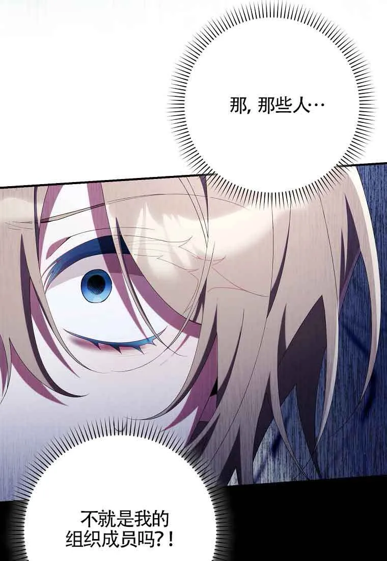第24话22