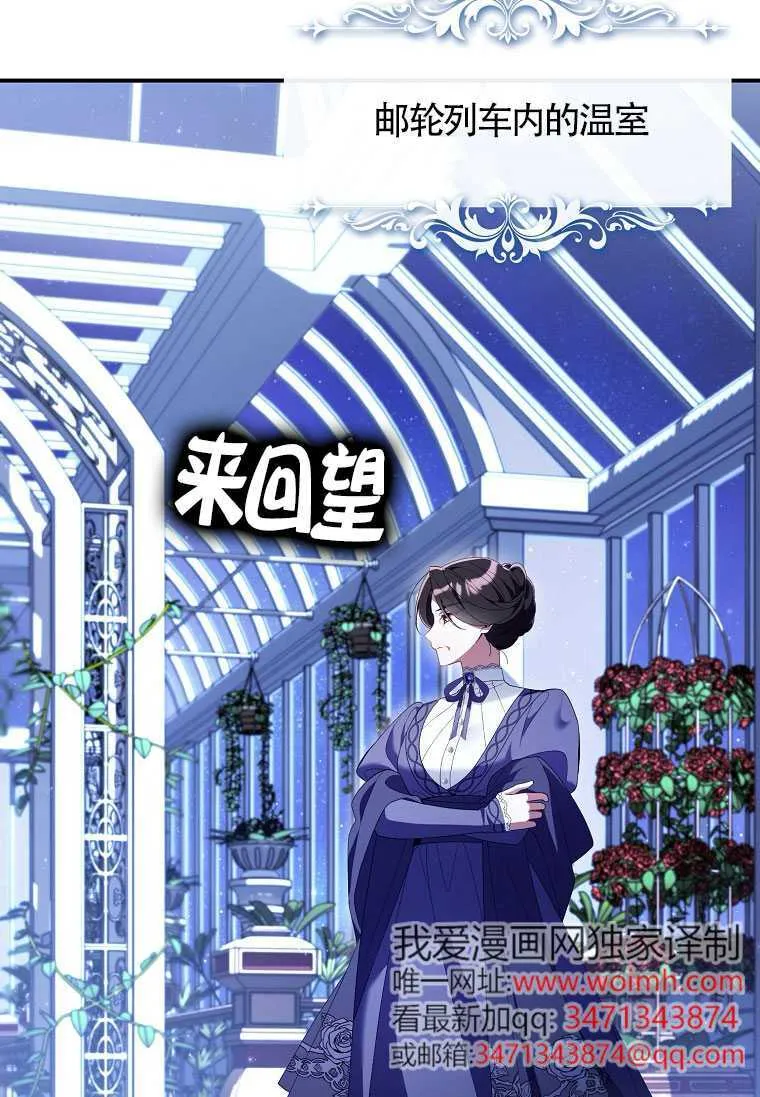 第32话78