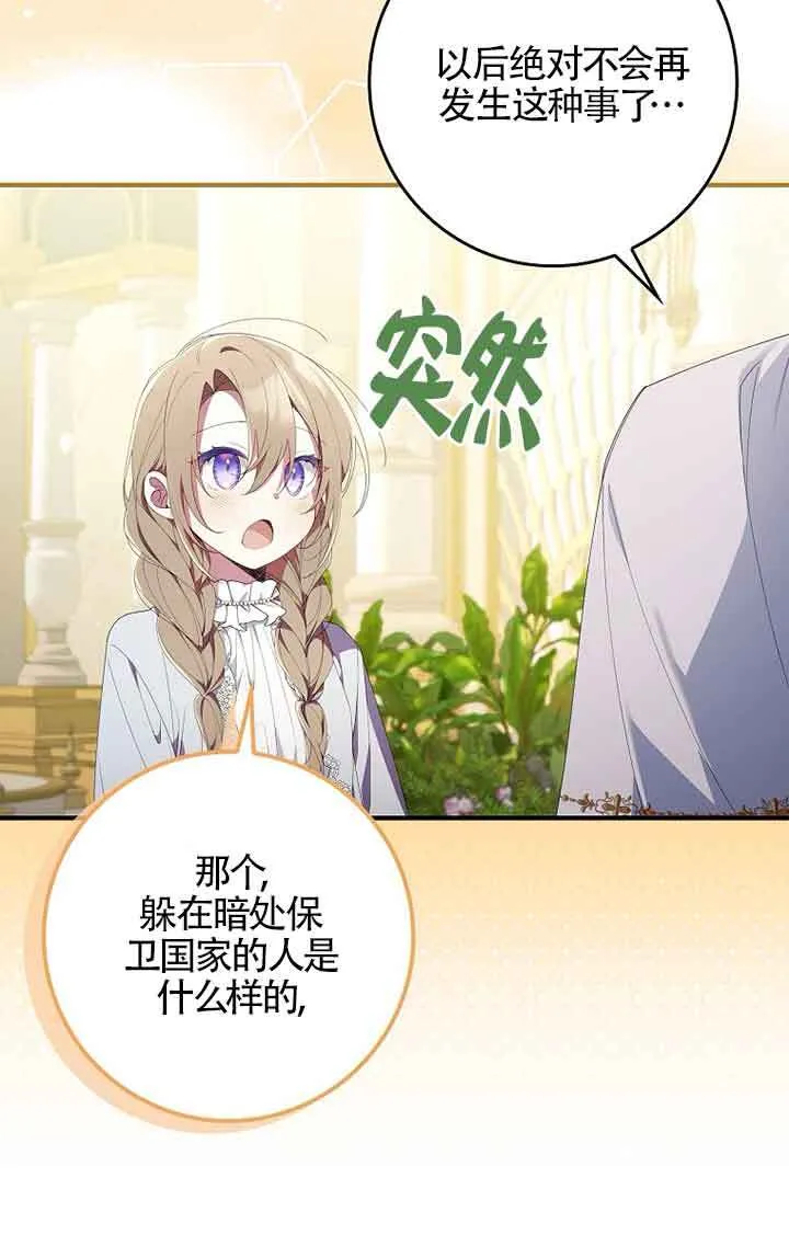 第04话64