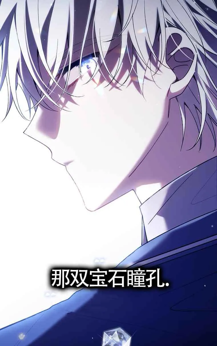 第14话29