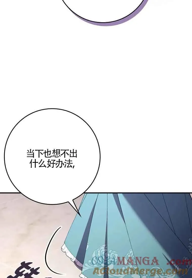 第29话64