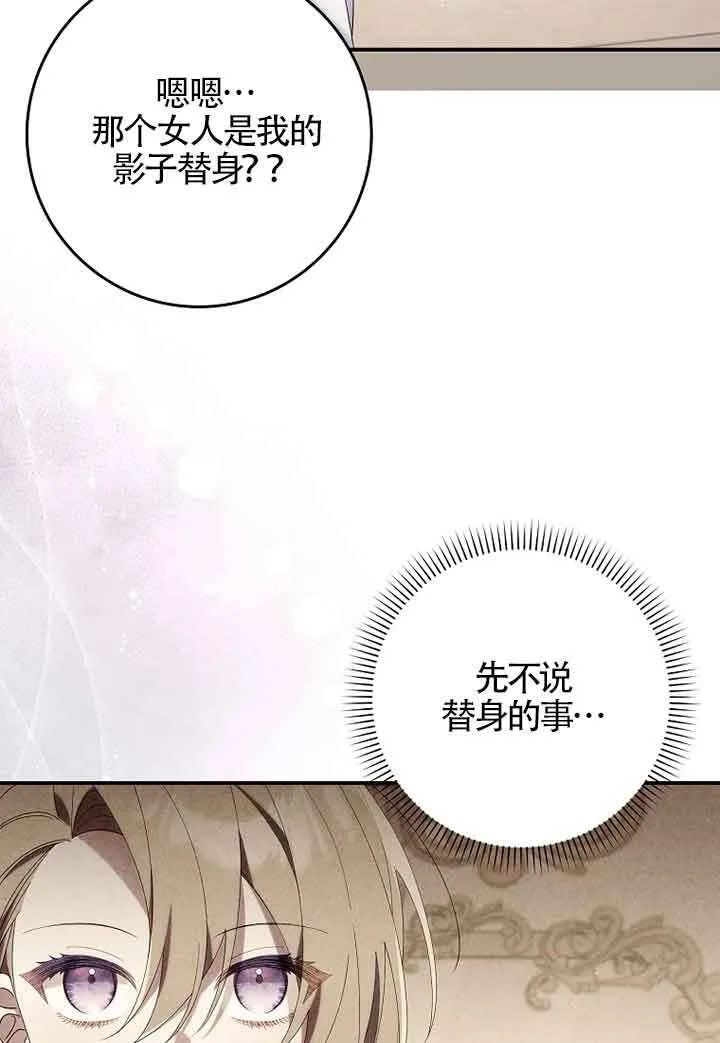第06话29