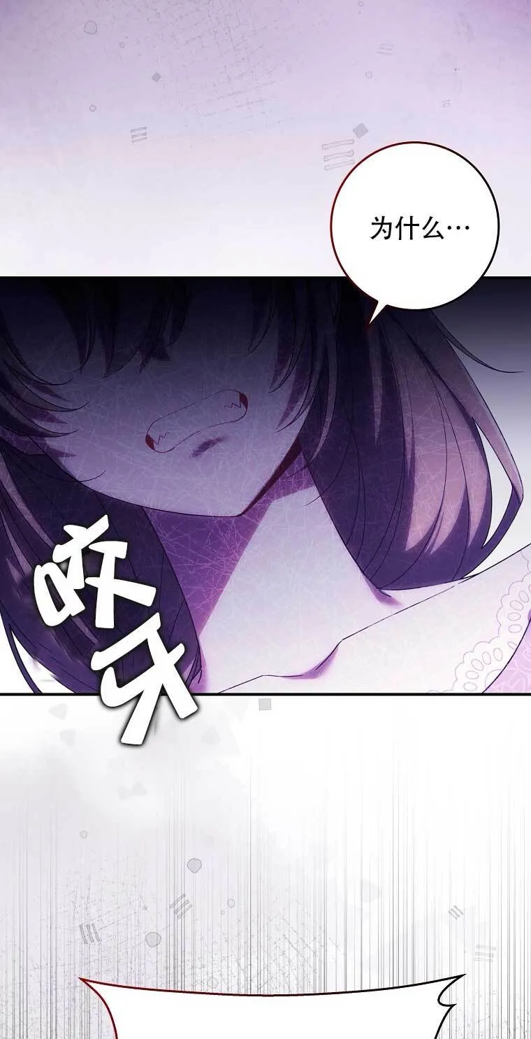 第16话29
