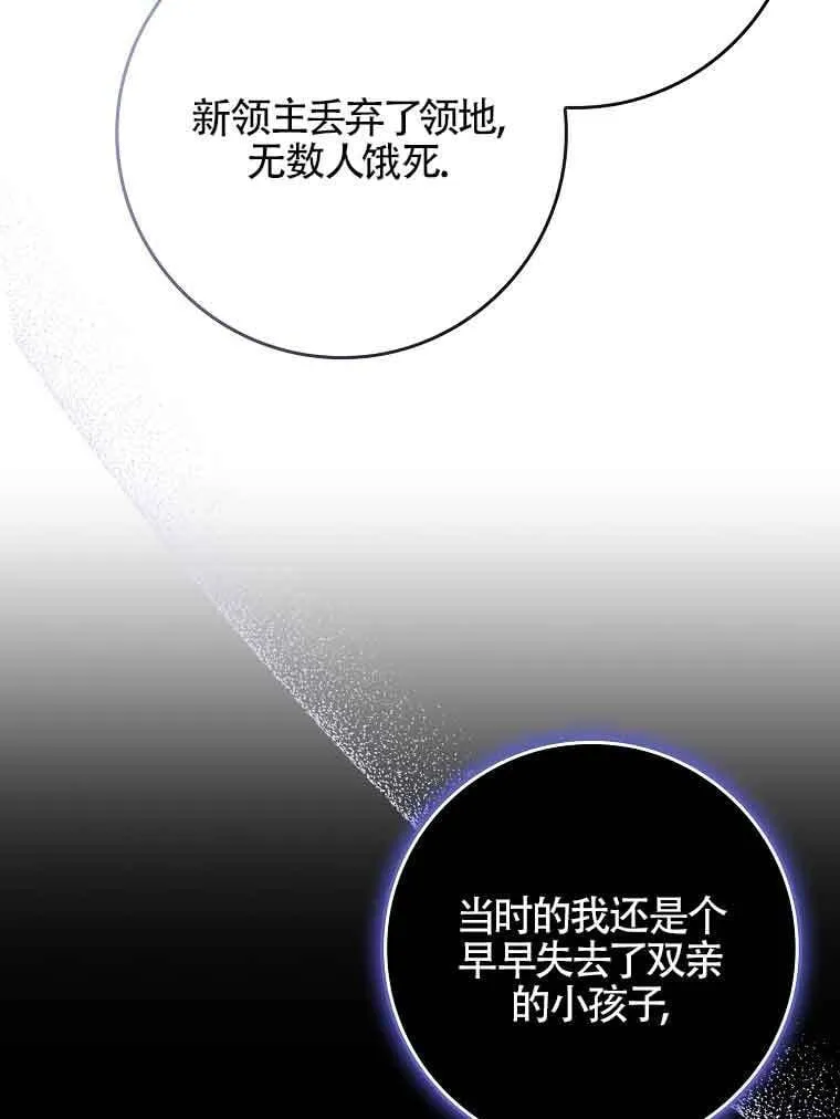 第18话13
