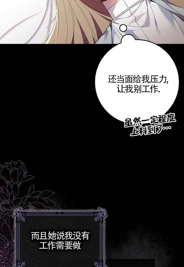 第06话68