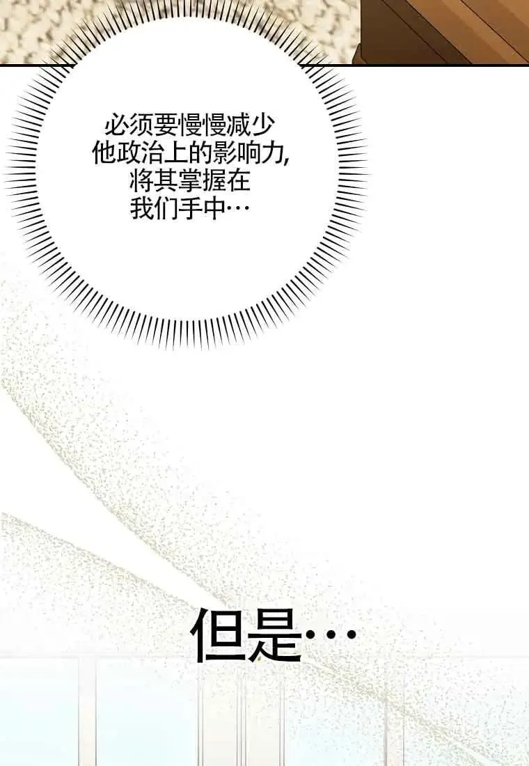 第28话81