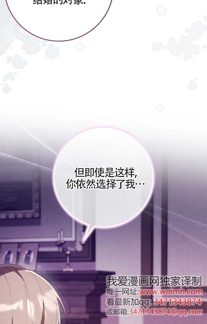 第35话84