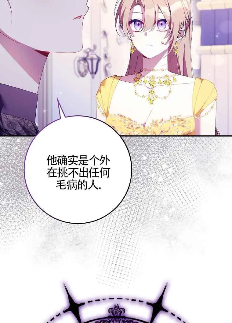 第19话37