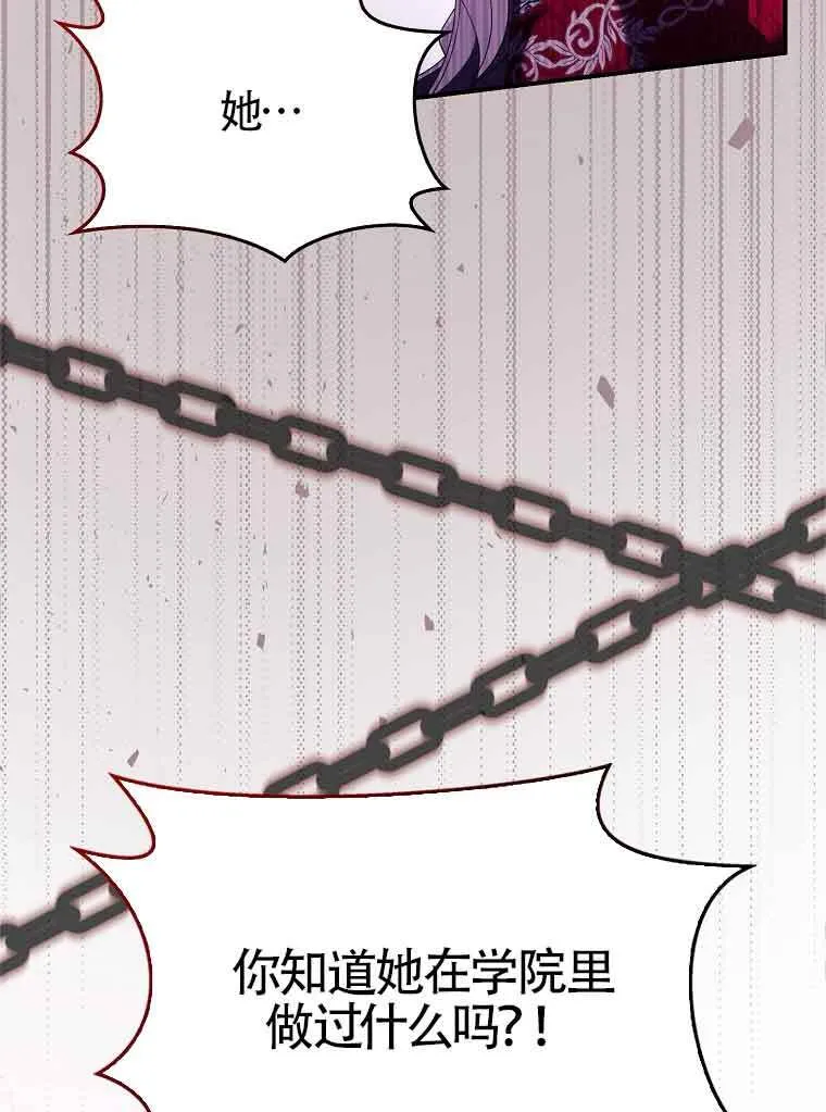 第19话120