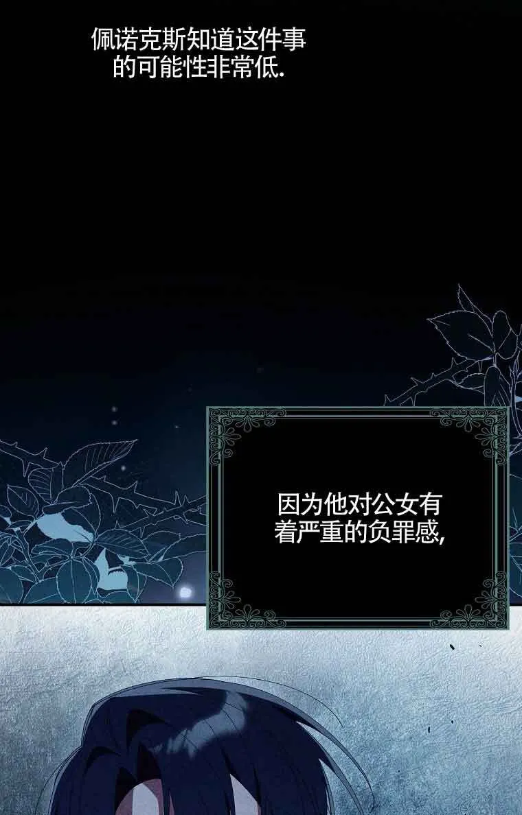 第15话38