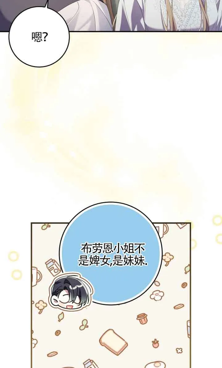 第11话42