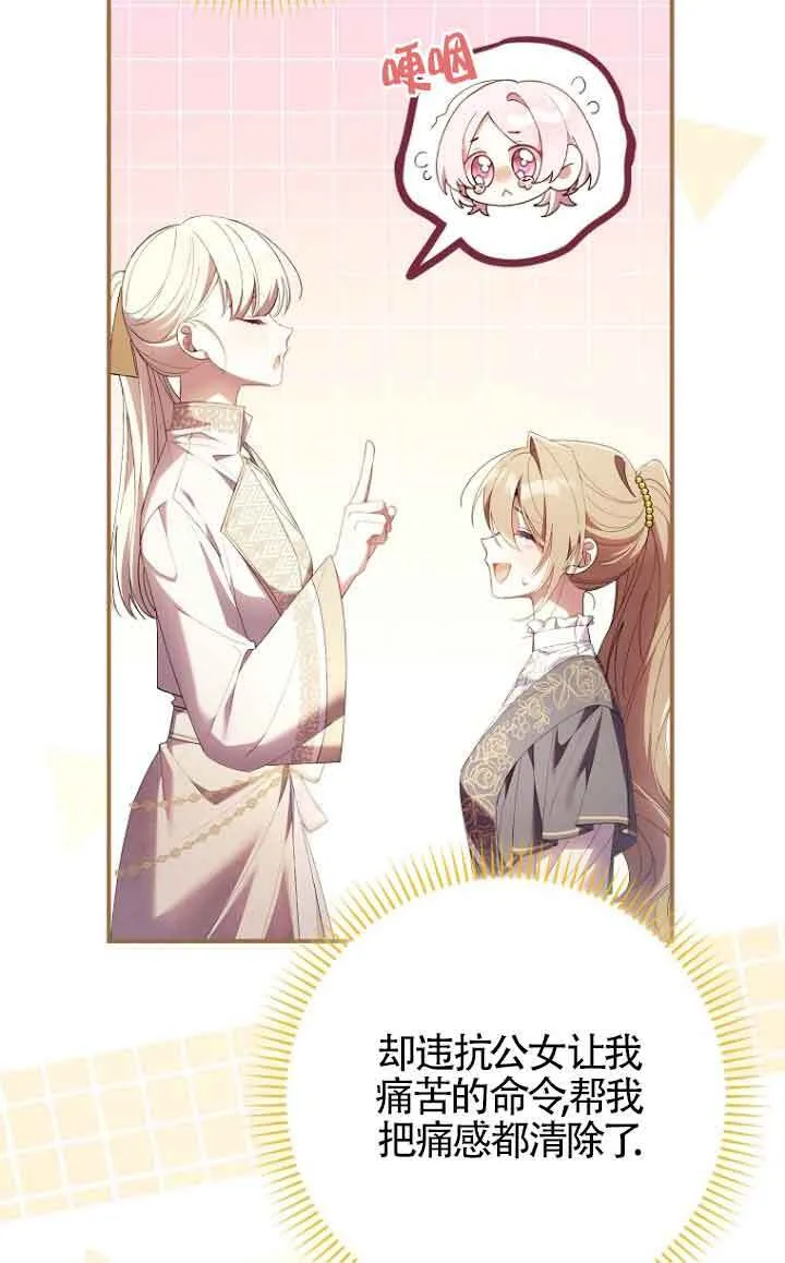 第13话65