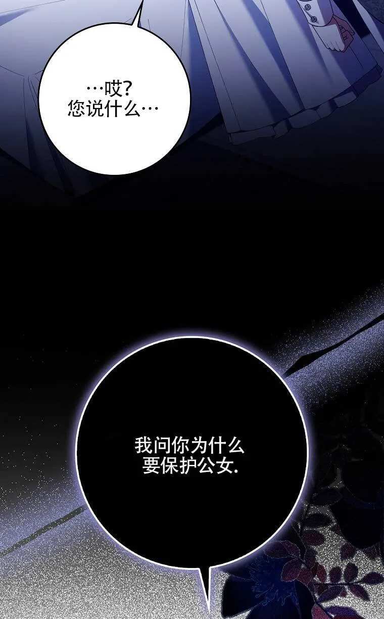 第22话105