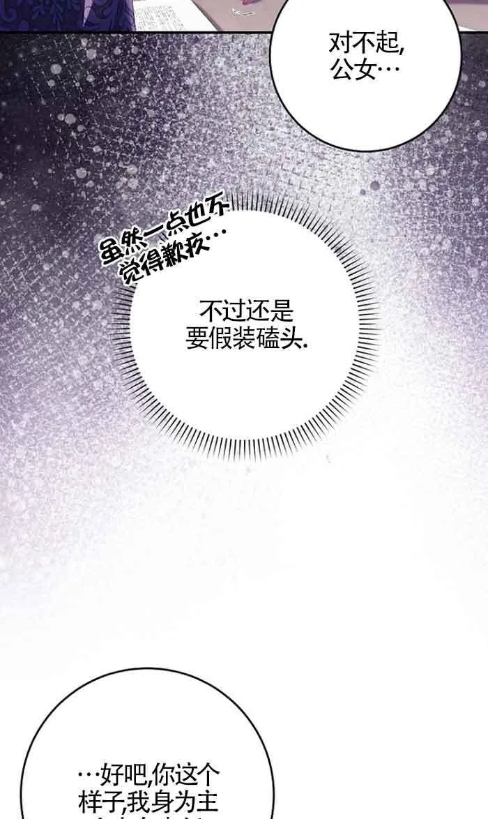 第12话31