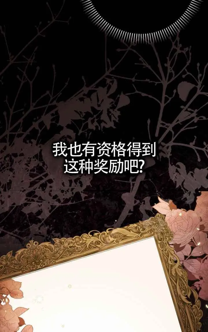 第11话17
