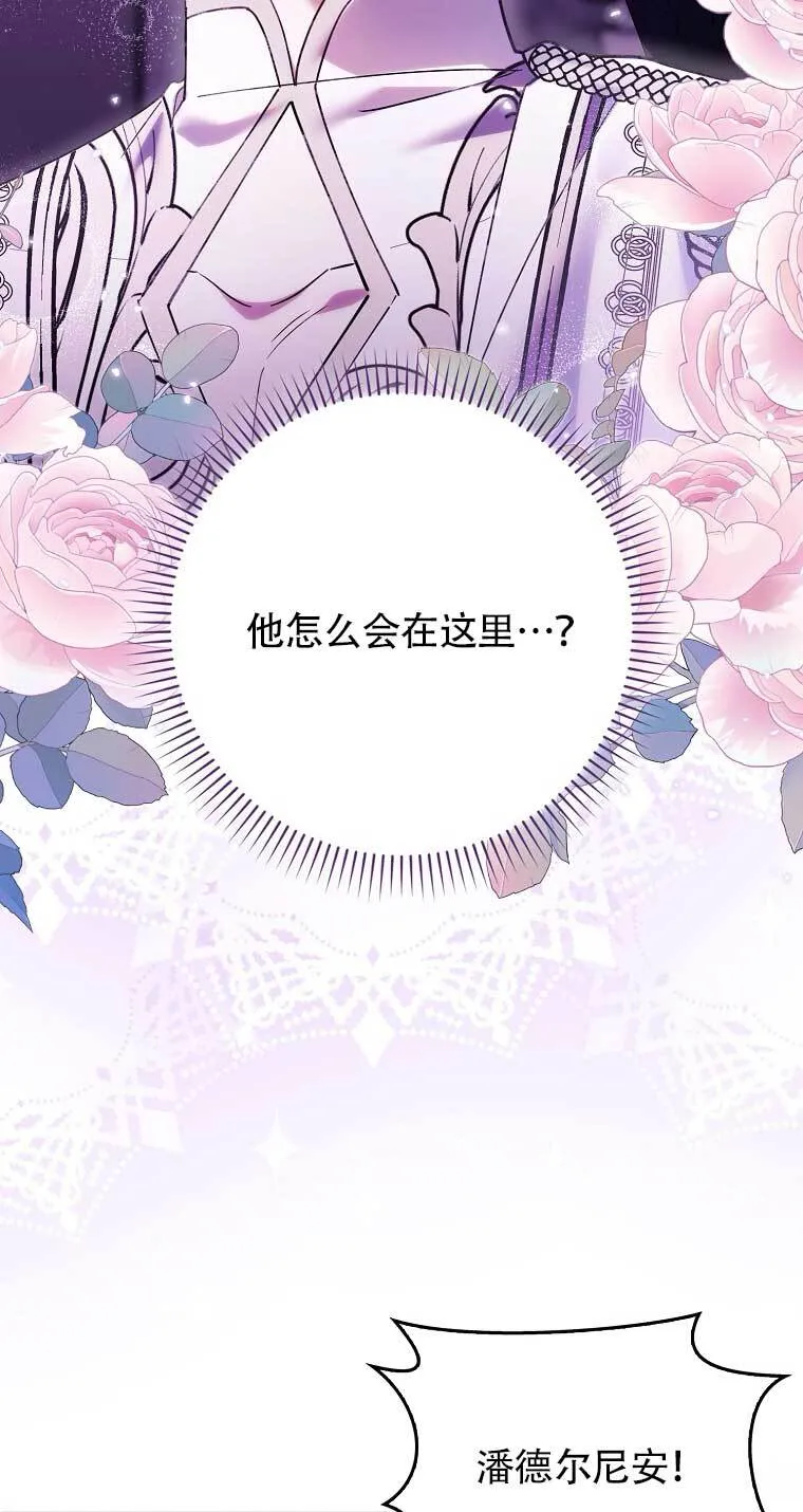 第16话55