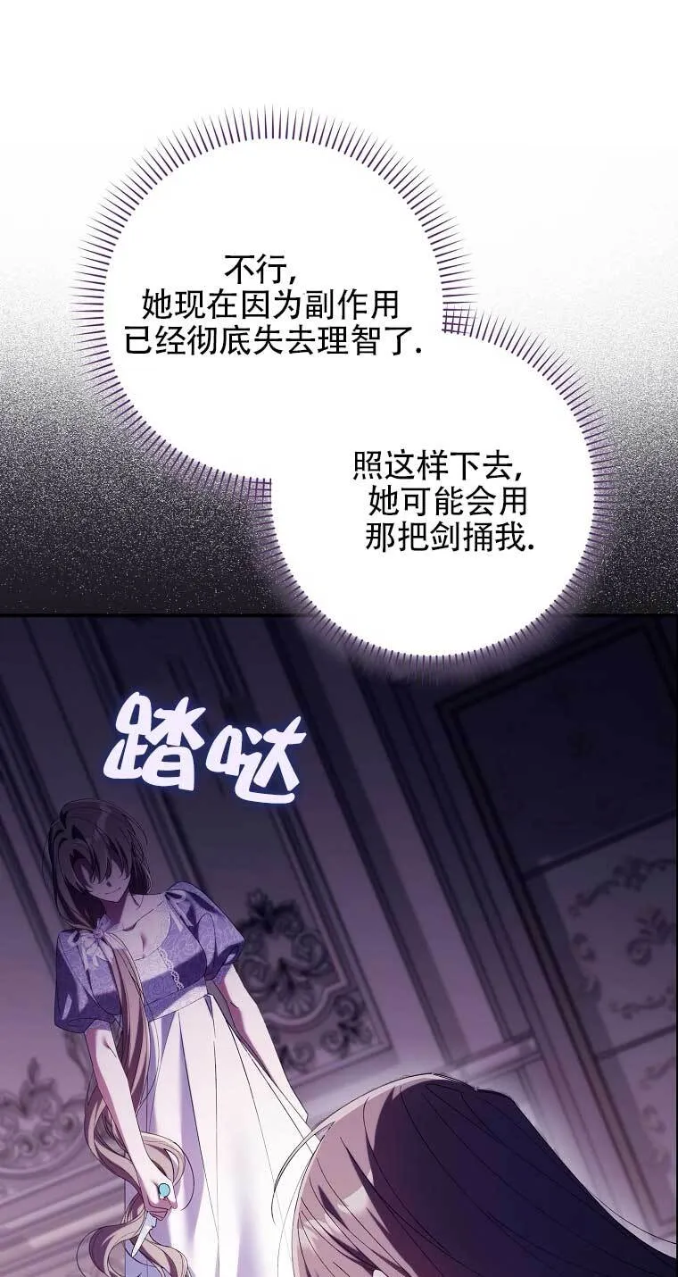 第16话42