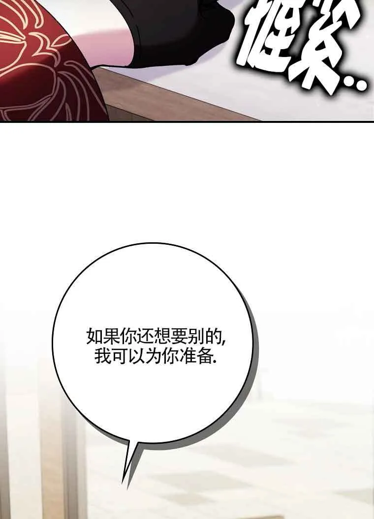 第30话65